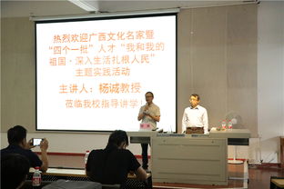 北海藝術(shù)設(shè)計(jì)學(xué)院 文化藝術(shù)交流與策劃的實(shí)踐與探索