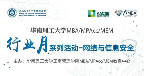 行業(yè)月預(yù)告 線上沙龍聚焦網(wǎng)絡(luò)與信息安全軟件開(kāi)發(fā)新趨勢(shì)