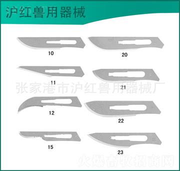 專業(yè)獸用器械廠家直銷 簡易器械、合理價(jià)格、高清產(chǎn)品圖片與教學(xué)儀器服務(wù)